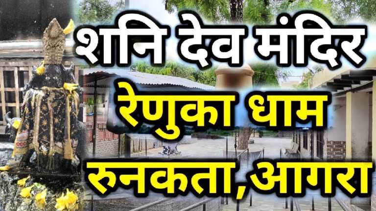अयोध्या के बाद अब आगरा के शनिदेव मंदिर में चढ़ावे पर संग्राम, ‘वसूली गैंग’ पर 40 हजार ऐंठने का आरोप